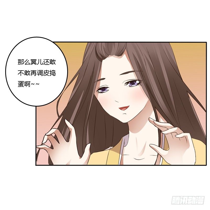 通灵妃韩漫全集-床咚无删减无遮挡章节图片 