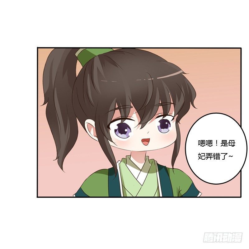通灵妃韩漫全集-床咚无删减无遮挡章节图片 