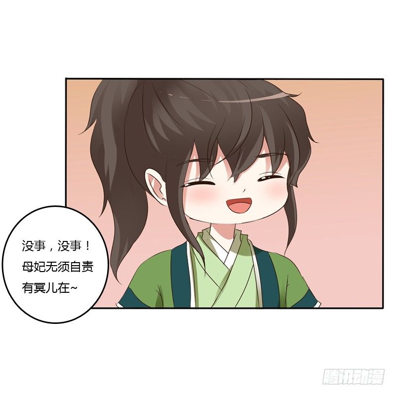 通灵妃韩漫全集-床咚无删减无遮挡章节图片 