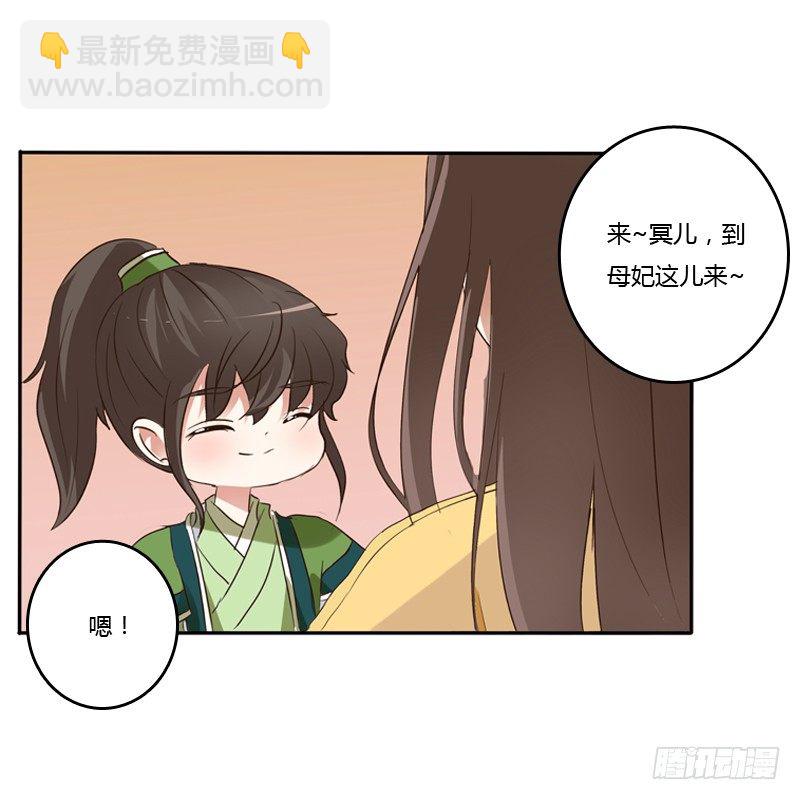通灵妃韩漫全集-床咚无删减无遮挡章节图片 