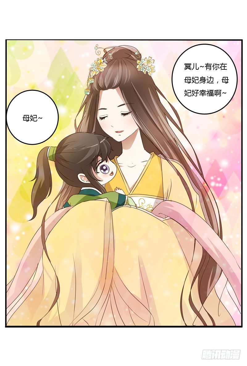 通灵妃韩漫全集-床咚无删减无遮挡章节图片 