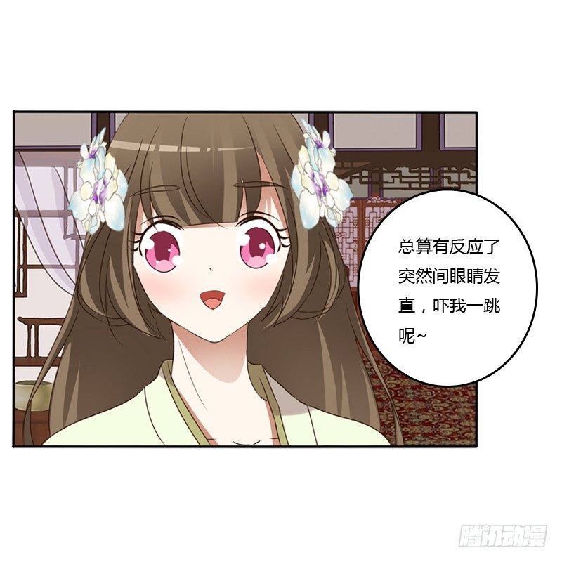 通灵妃韩漫全集-床咚无删减无遮挡章节图片 