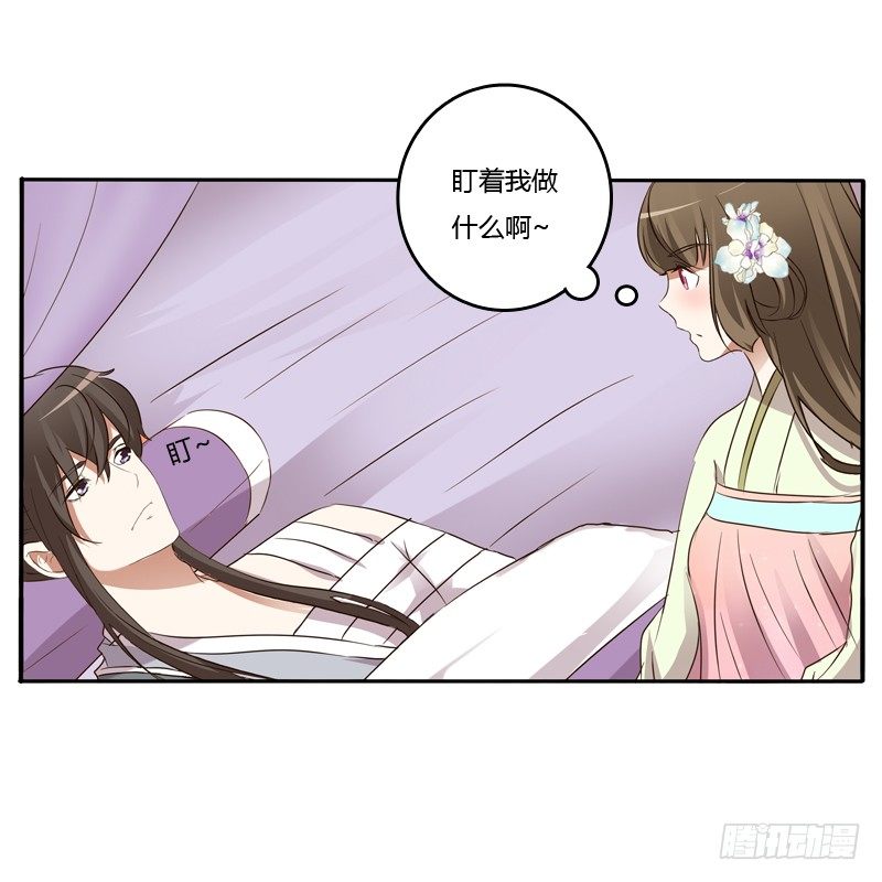 通灵妃韩漫全集-床咚无删减无遮挡章节图片 