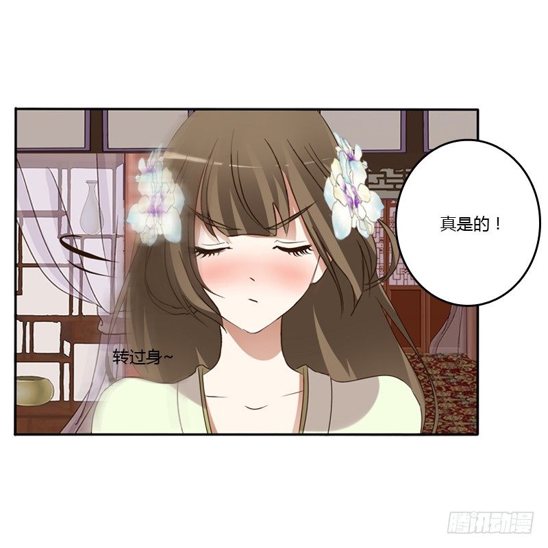 通灵妃韩漫全集-床咚无删减无遮挡章节图片 