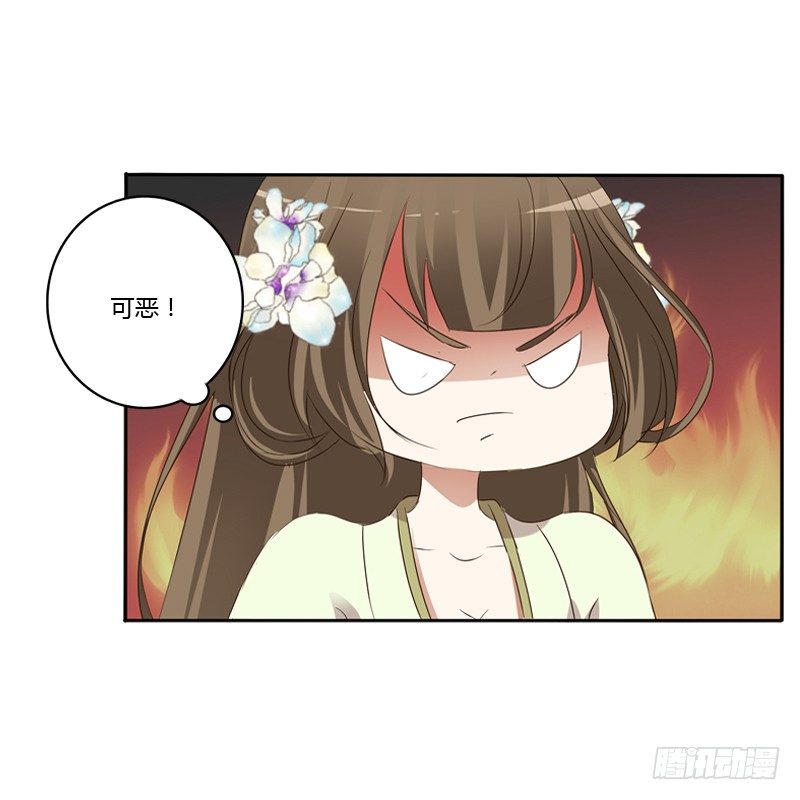 通灵妃韩漫全集-床咚无删减无遮挡章节图片 