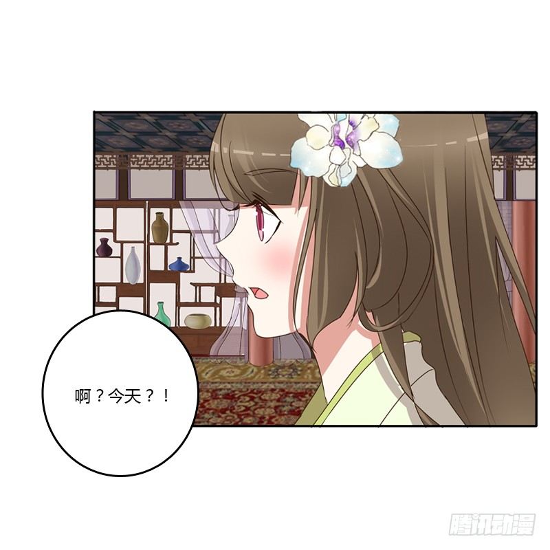 通灵妃韩漫全集-找到你了!无删减无遮挡章节图片 