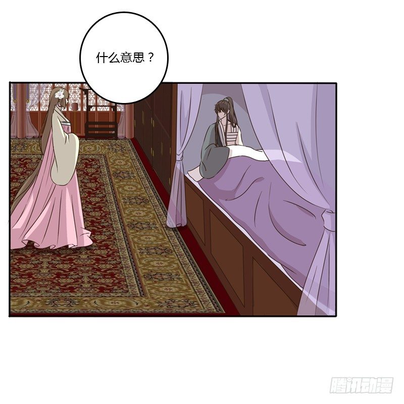 通灵妃韩漫全集-找到你了!无删减无遮挡章节图片 