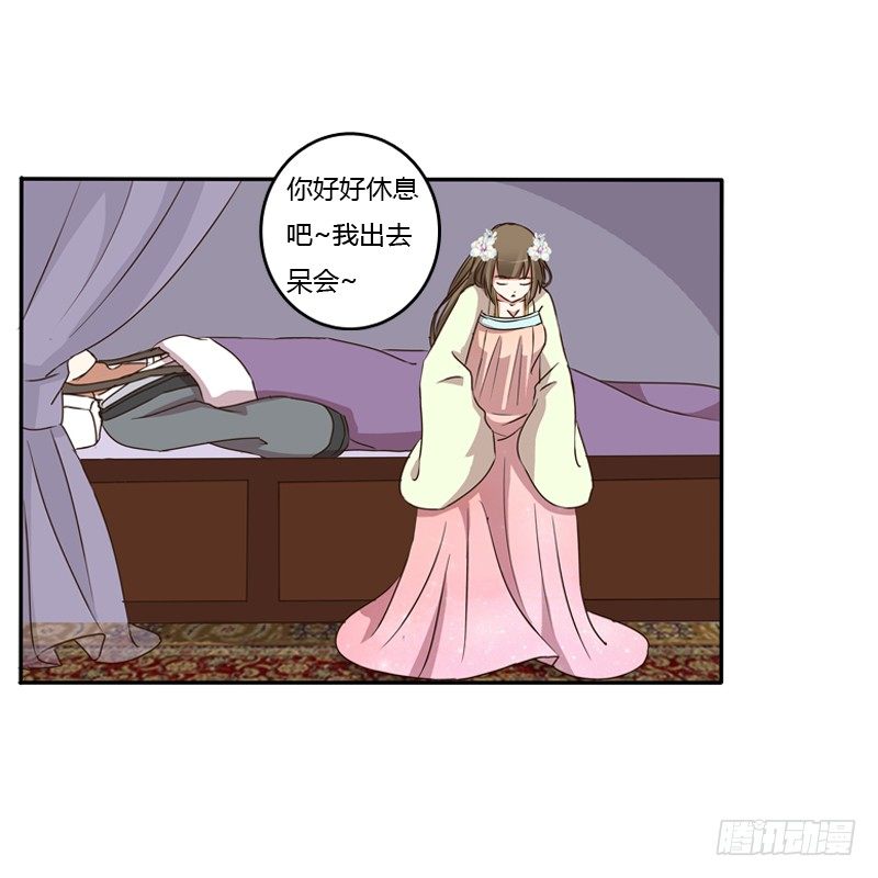 通灵妃韩漫全集-找到你了!无删减无遮挡章节图片 