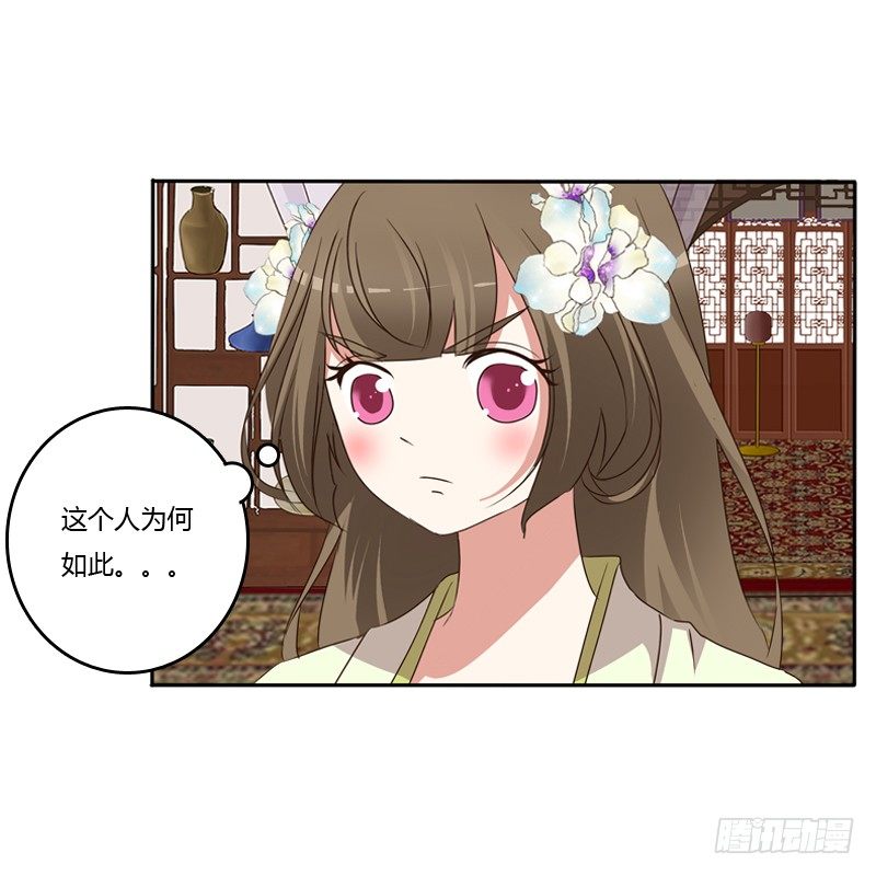 通灵妃韩漫全集-找到你了!无删减无遮挡章节图片 