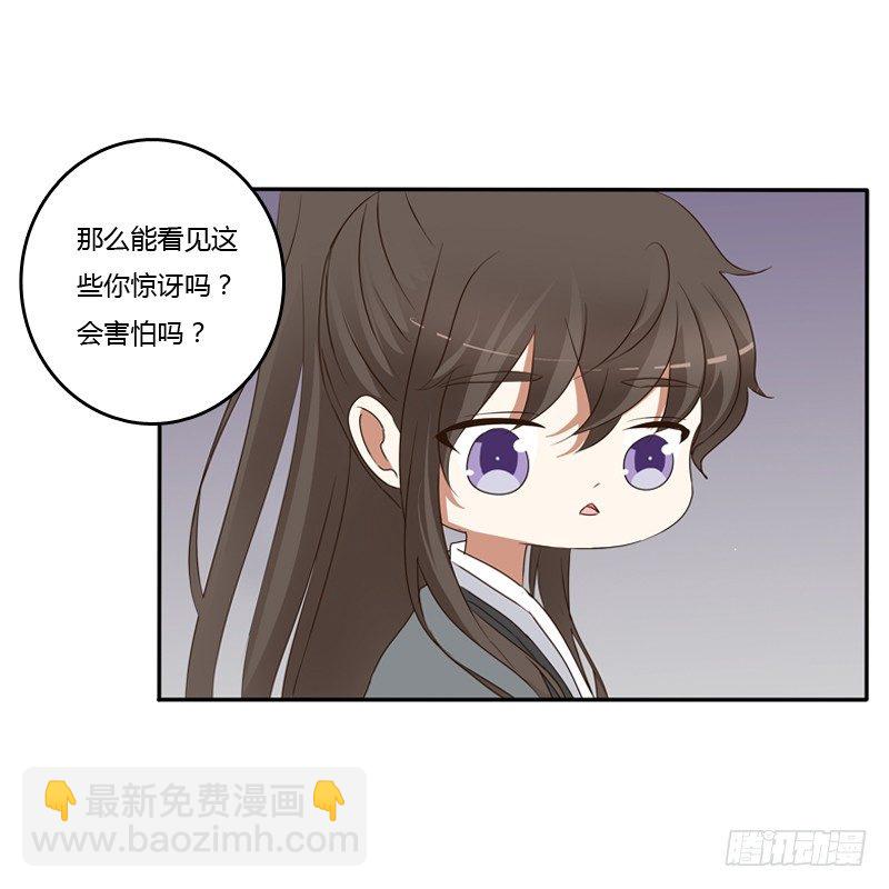 通灵妃韩漫全集-找到你了!无删减无遮挡章节图片 