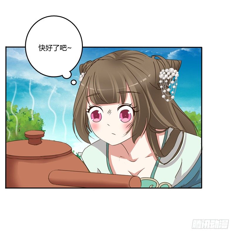 通灵妃韩漫全集-找到你了!无删减无遮挡章节图片 