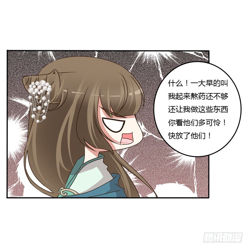 通灵妃韩漫全集-找到你了!无删减无遮挡章节图片 