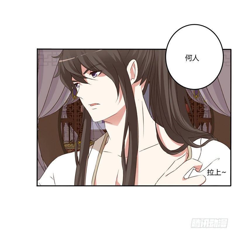 通灵妃韩漫全集-喂药无删减无遮挡章节图片 