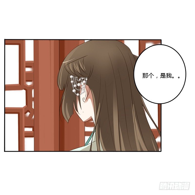 通灵妃韩漫全集-喂药无删减无遮挡章节图片 