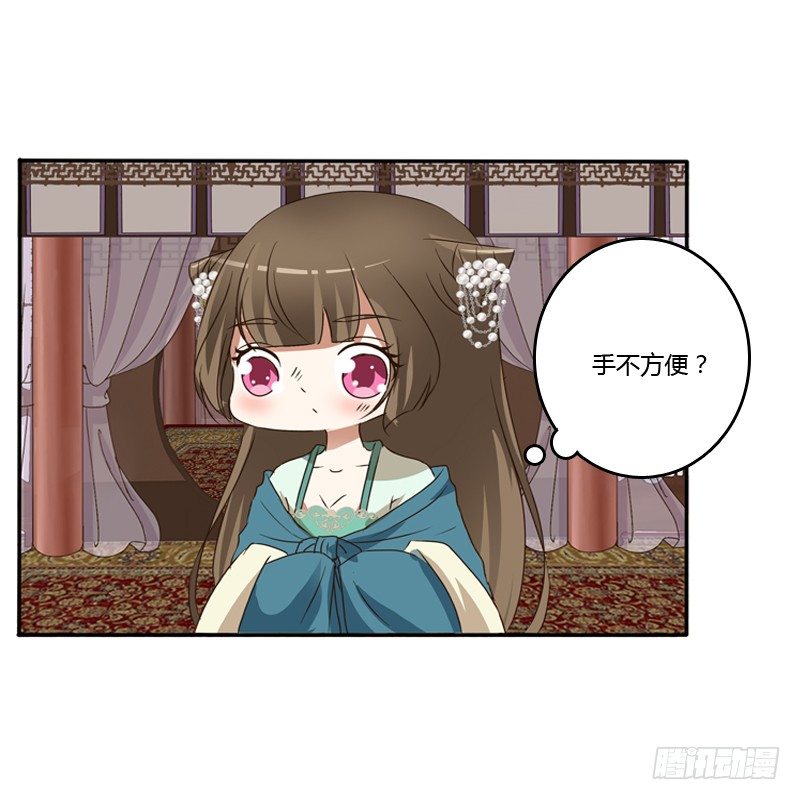 通灵妃韩漫全集-喂药无删减无遮挡章节图片 