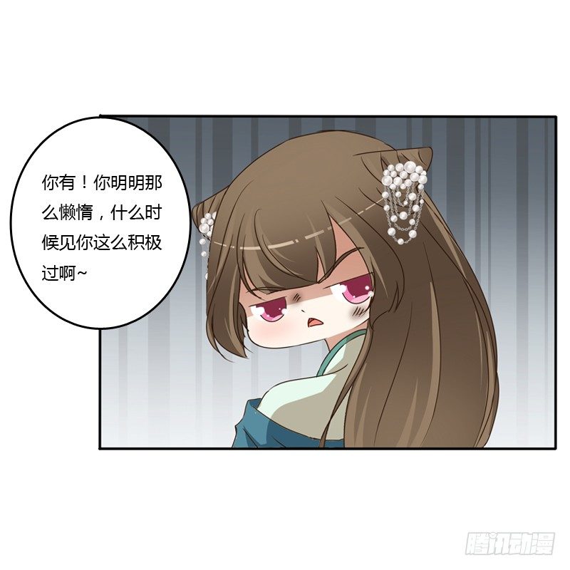 通灵妃韩漫全集-喂药无删减无遮挡章节图片 