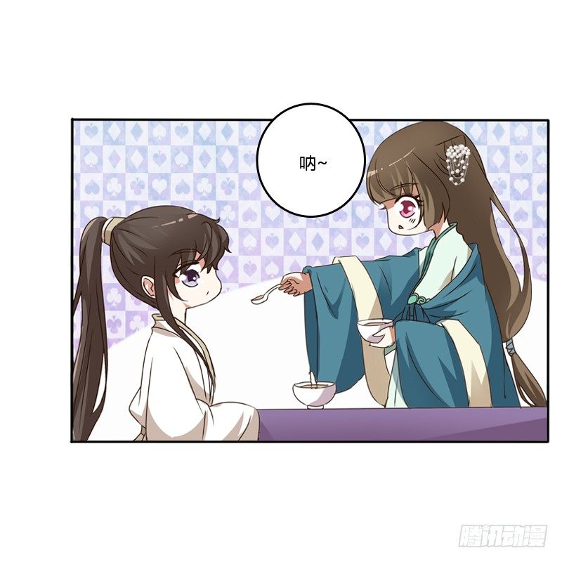 通灵妃韩漫全集-喂药无删减无遮挡章节图片 