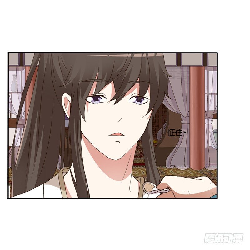 通灵妃韩漫全集-喂药无删减无遮挡章节图片 