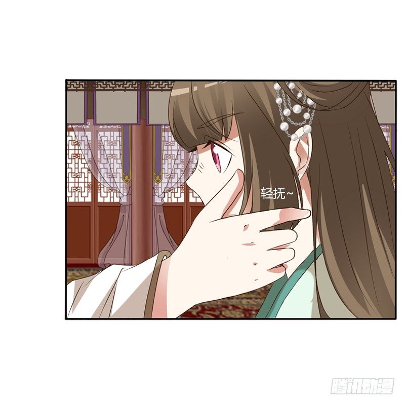 通灵妃韩漫全集-喂药无删减无遮挡章节图片 