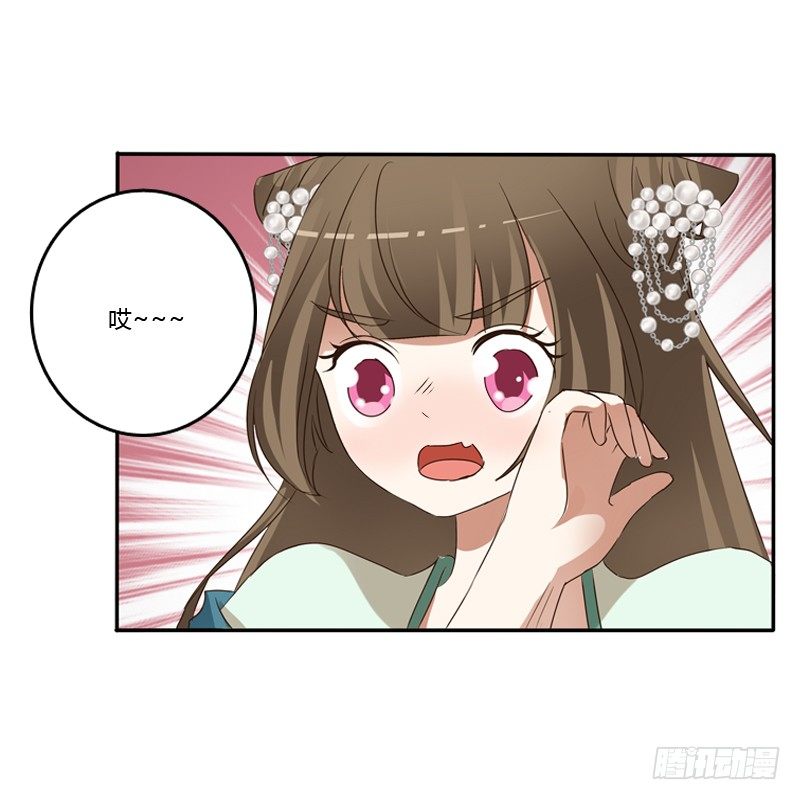 通灵妃韩漫全集-喂药无删减无遮挡章节图片 