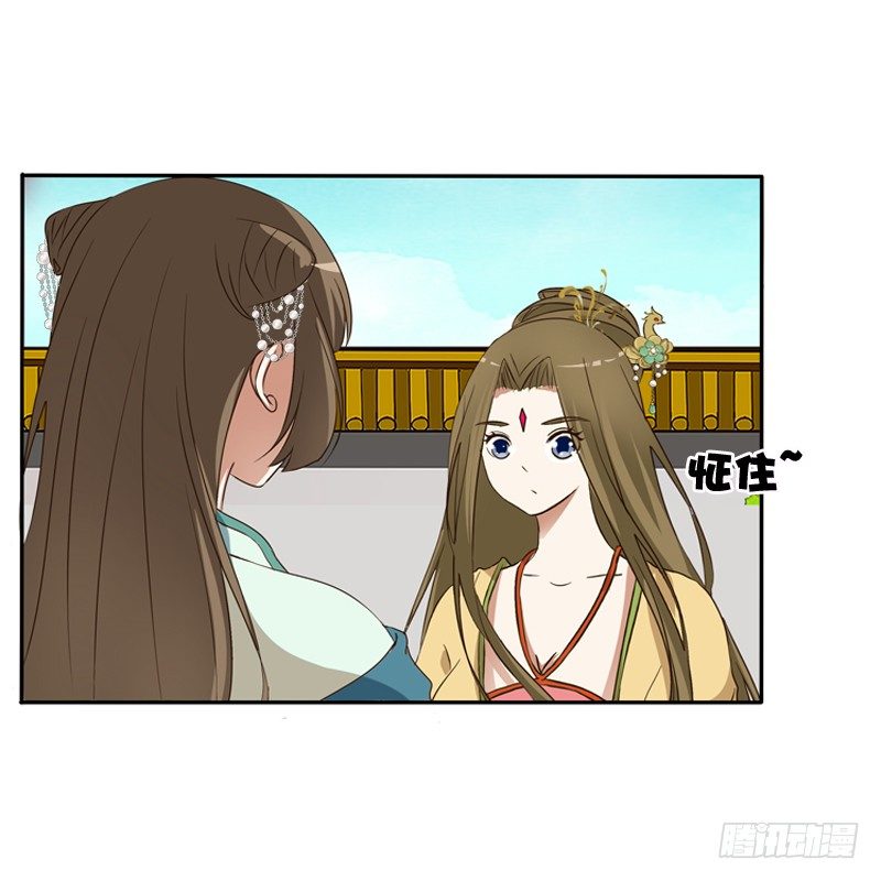 通灵妃韩漫全集-喂药无删减无遮挡章节图片 