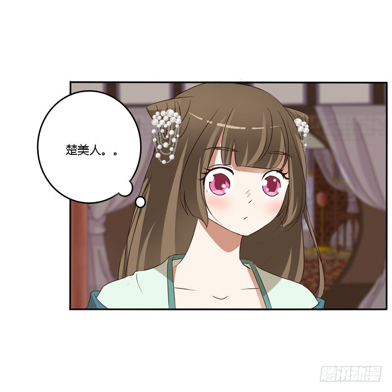 通灵妃韩漫全集-喂药无删减无遮挡章节图片 
