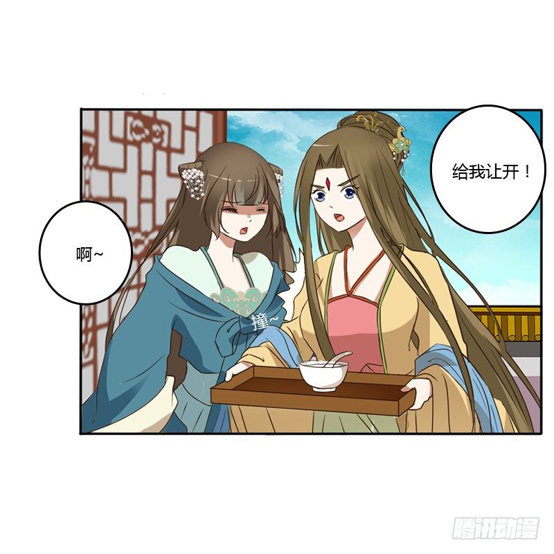 通灵妃韩漫全集-喂药无删减无遮挡章节图片 