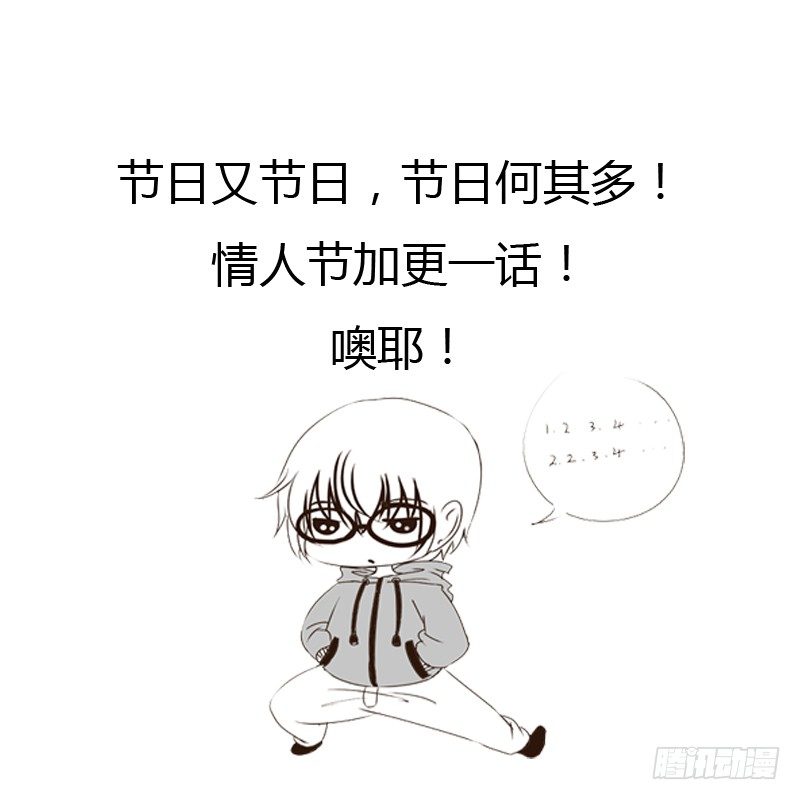 通灵妃韩漫全集-喂药无删减无遮挡章节图片 