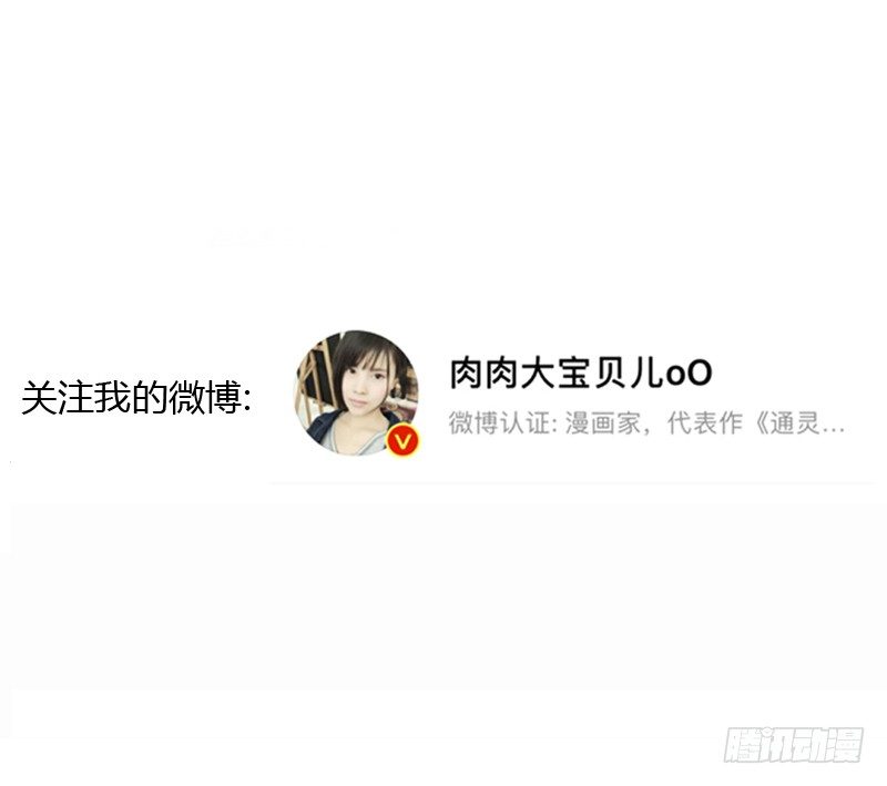 通灵妃韩漫全集-喂药无删减无遮挡章节图片 