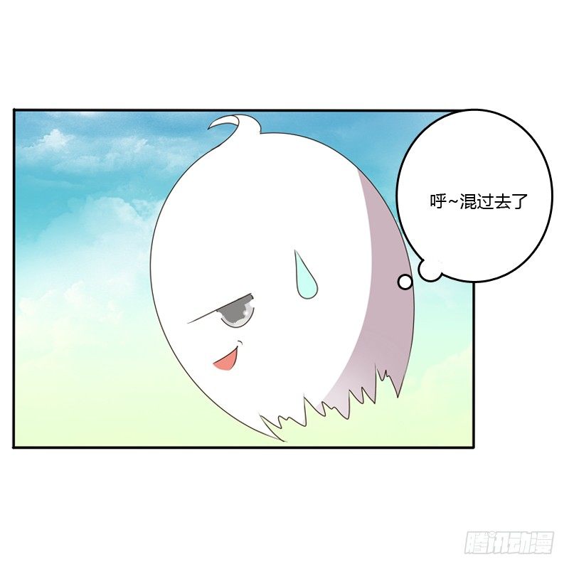 通灵妃韩漫全集-喂药无删减无遮挡章节图片 