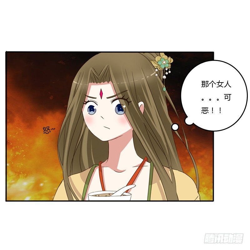 通灵妃韩漫全集-给本王放下无删减无遮挡章节图片 