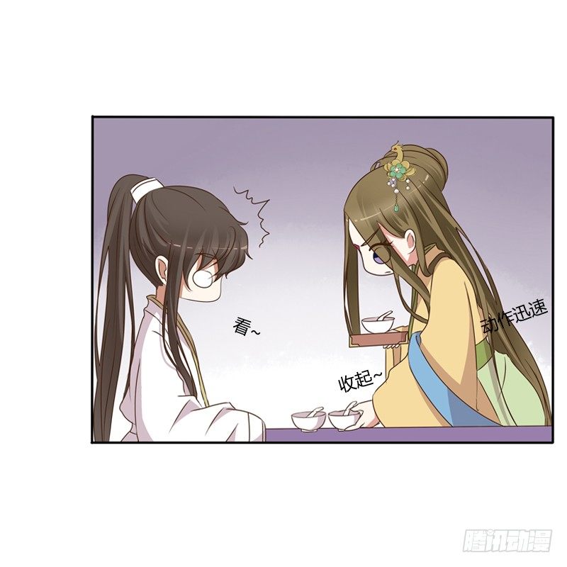 通灵妃韩漫全集-给本王放下无删减无遮挡章节图片 