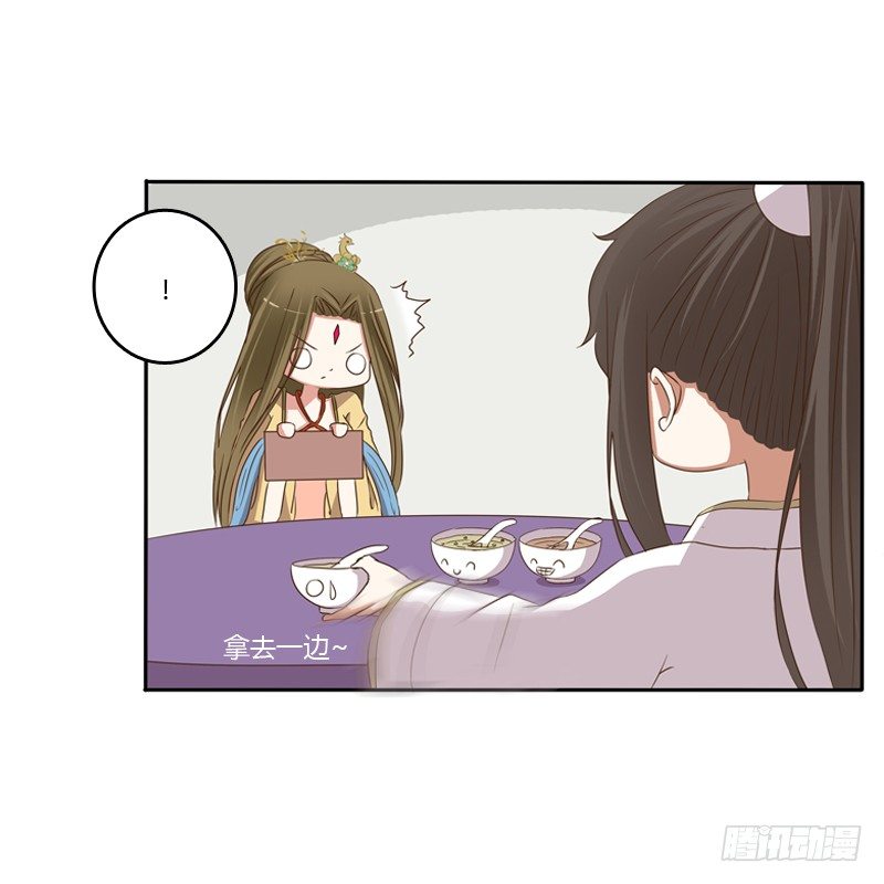 通灵妃韩漫全集-给本王放下无删减无遮挡章节图片 
