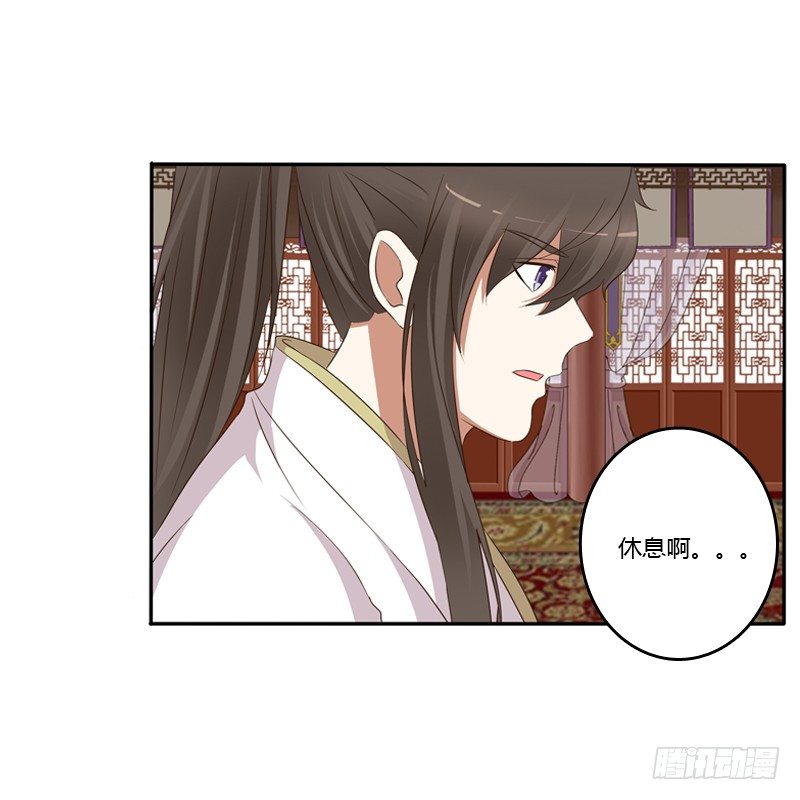 通灵妃韩漫全集-给本王放下无删减无遮挡章节图片 