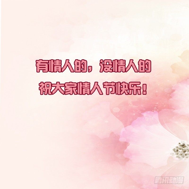 通灵妃韩漫全集-给本王放下无删减无遮挡章节图片 
