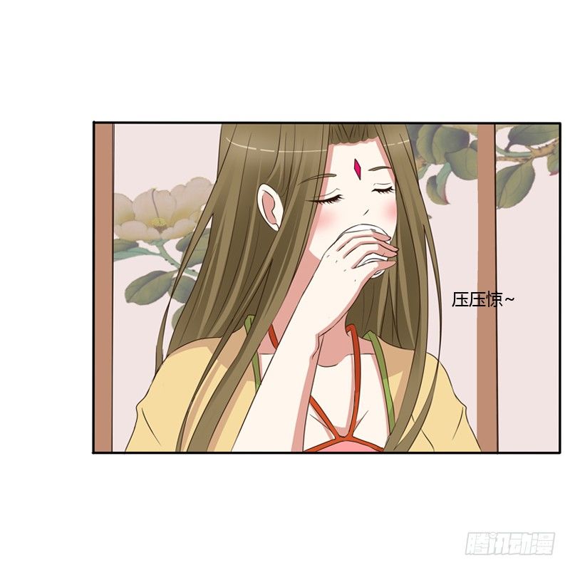 通灵妃韩漫全集-给本王放下无删减无遮挡章节图片 