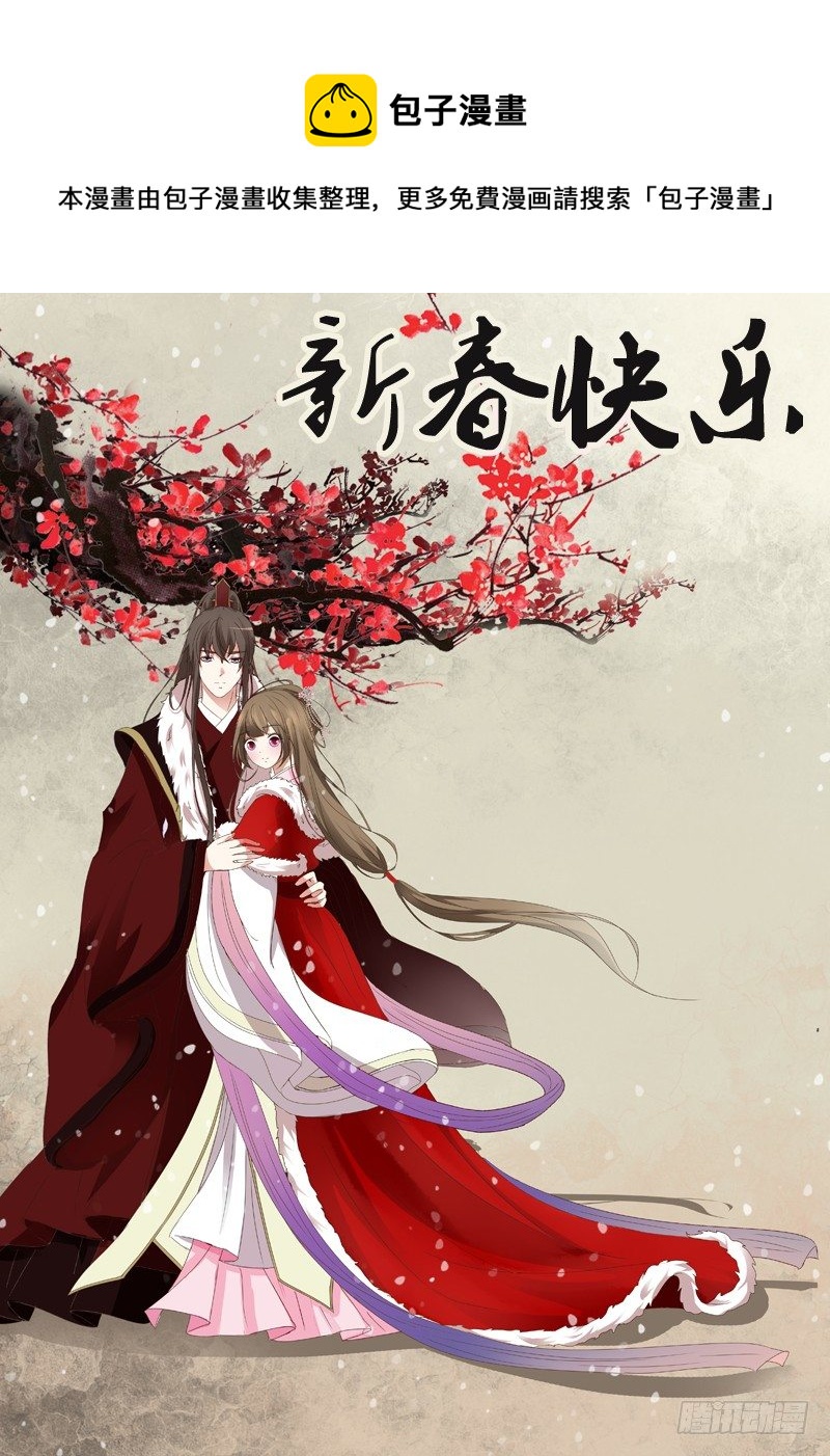 通灵妃韩漫全集-你去哪里了？无删减无遮挡章节图片 
