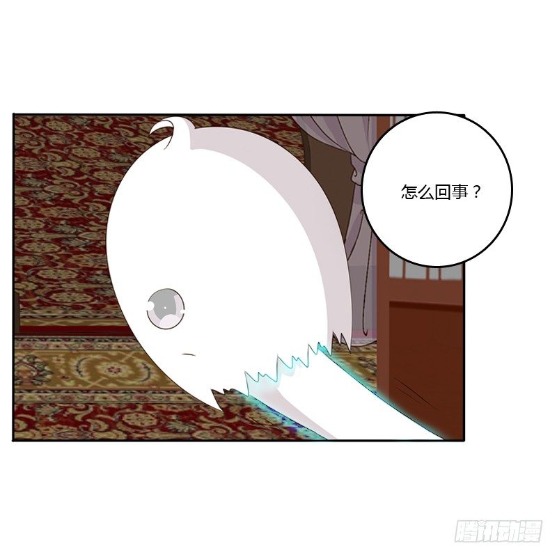 通灵妃韩漫全集-你去哪里了？无删减无遮挡章节图片 