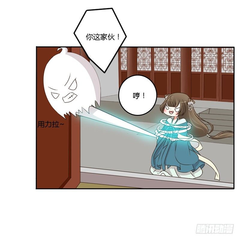 通灵妃韩漫全集-你去哪里了？无删减无遮挡章节图片 