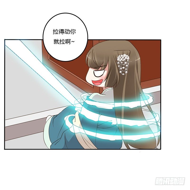 通灵妃韩漫全集-你去哪里了？无删减无遮挡章节图片 