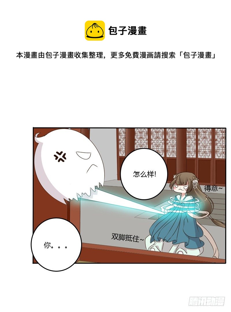 通灵妃韩漫全集-你去哪里了？无删减无遮挡章节图片 
