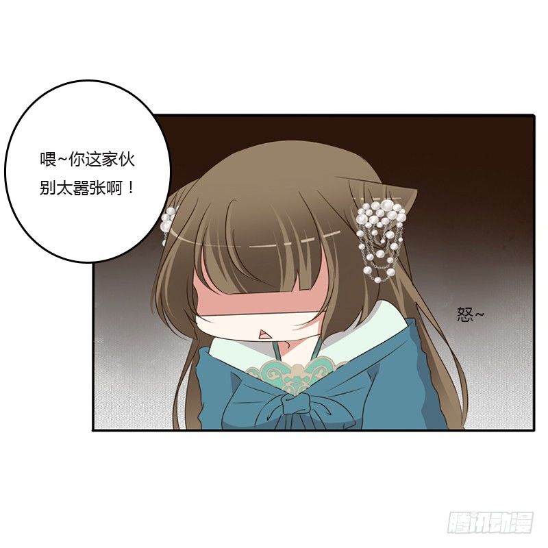 通灵妃韩漫全集-你去哪里了？无删减无遮挡章节图片 