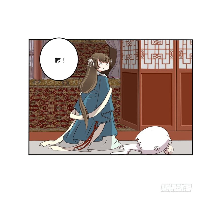 通灵妃韩漫全集-你去哪里了？无删减无遮挡章节图片 