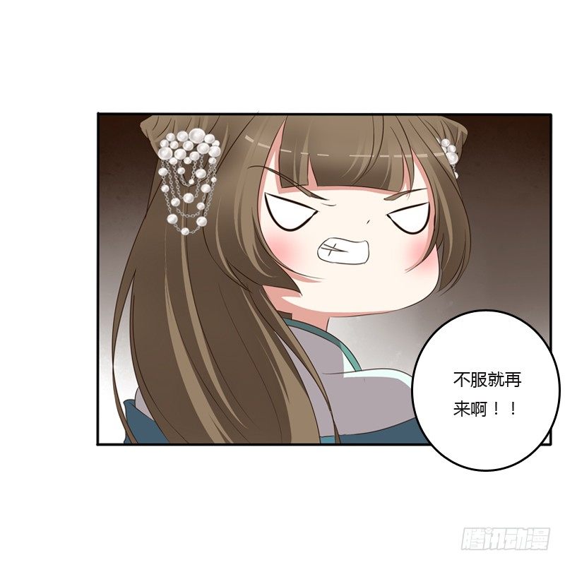 通灵妃韩漫全集-你去哪里了？无删减无遮挡章节图片 