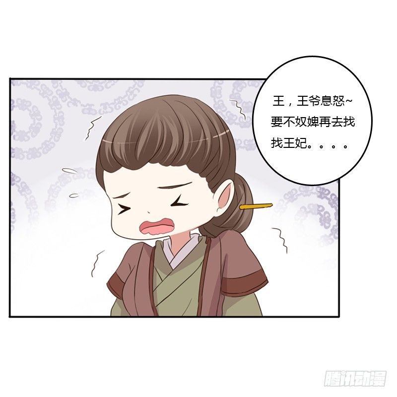 通灵妃韩漫全集-你去哪里了？无删减无遮挡章节图片 