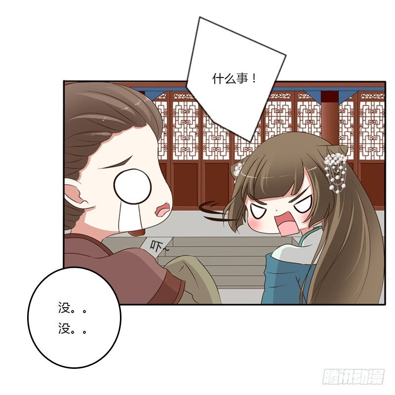 通灵妃韩漫全集-你去哪里了？无删减无遮挡章节图片 