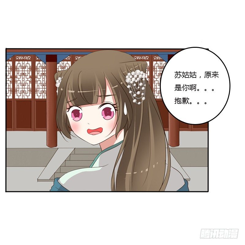 通灵妃韩漫全集-你去哪里了？无删减无遮挡章节图片 