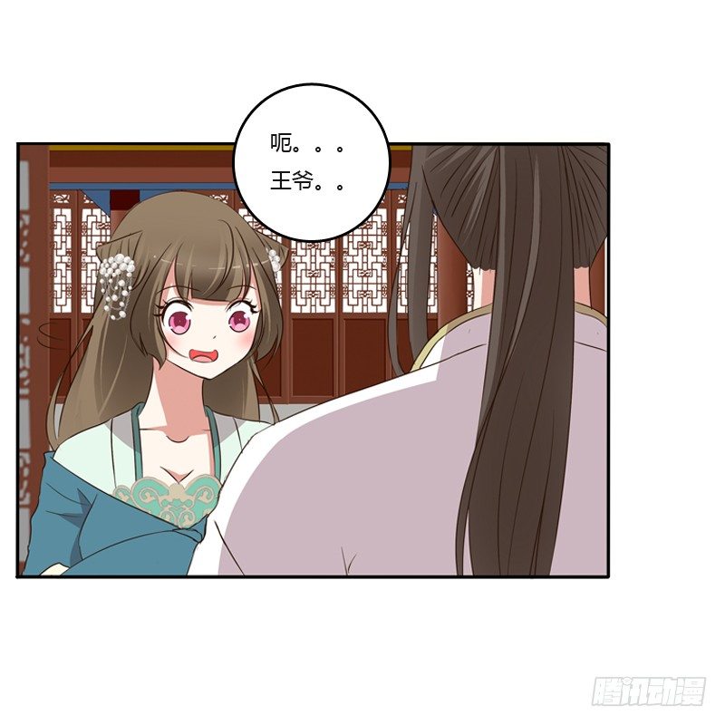 通灵妃韩漫全集-你去哪里了？无删减无遮挡章节图片 