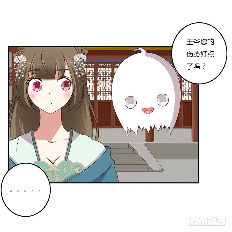 通灵妃韩漫全集-你去哪里了？无删减无遮挡章节图片 