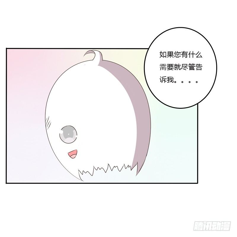 通灵妃韩漫全集-你去哪里了？无删减无遮挡章节图片 